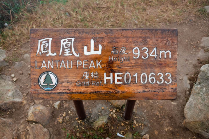 Lantau Peak at 934m above sea level.